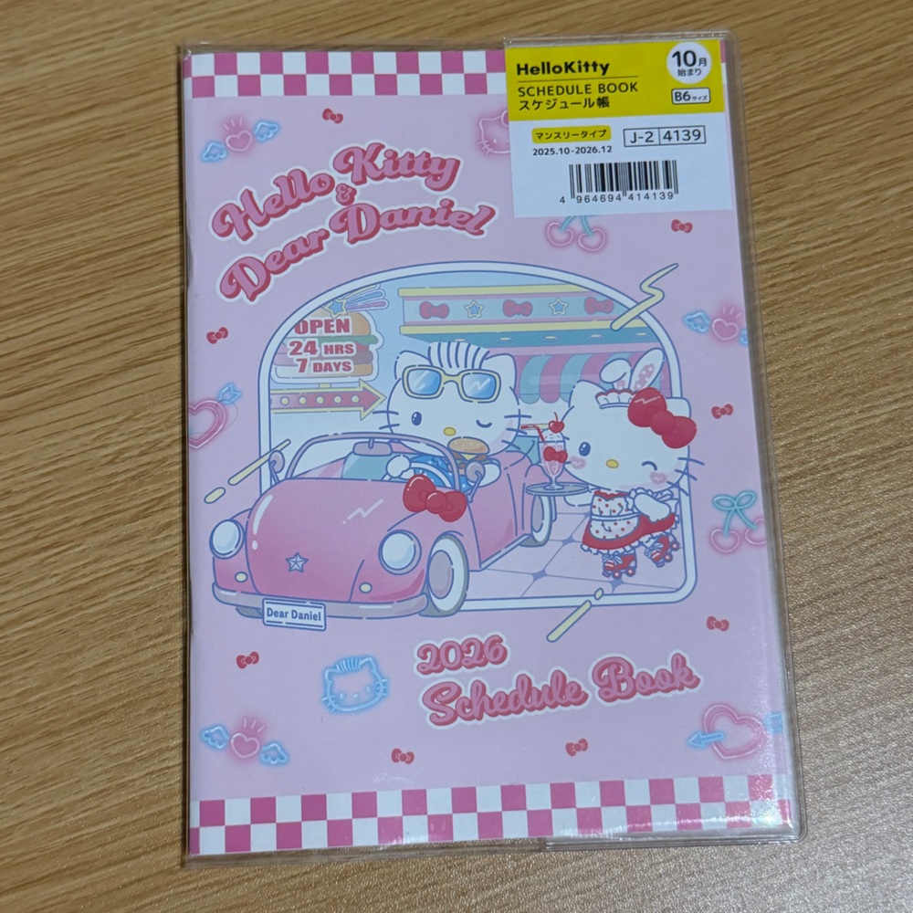 Hello Kitty 2026 Schedule Book - Pink and Red
